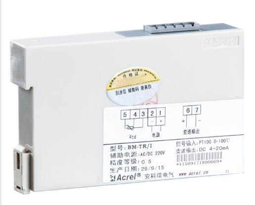 电量传感器