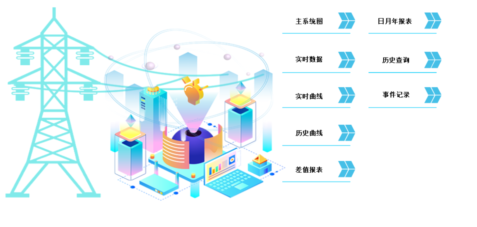微信图片_20240806100727.png